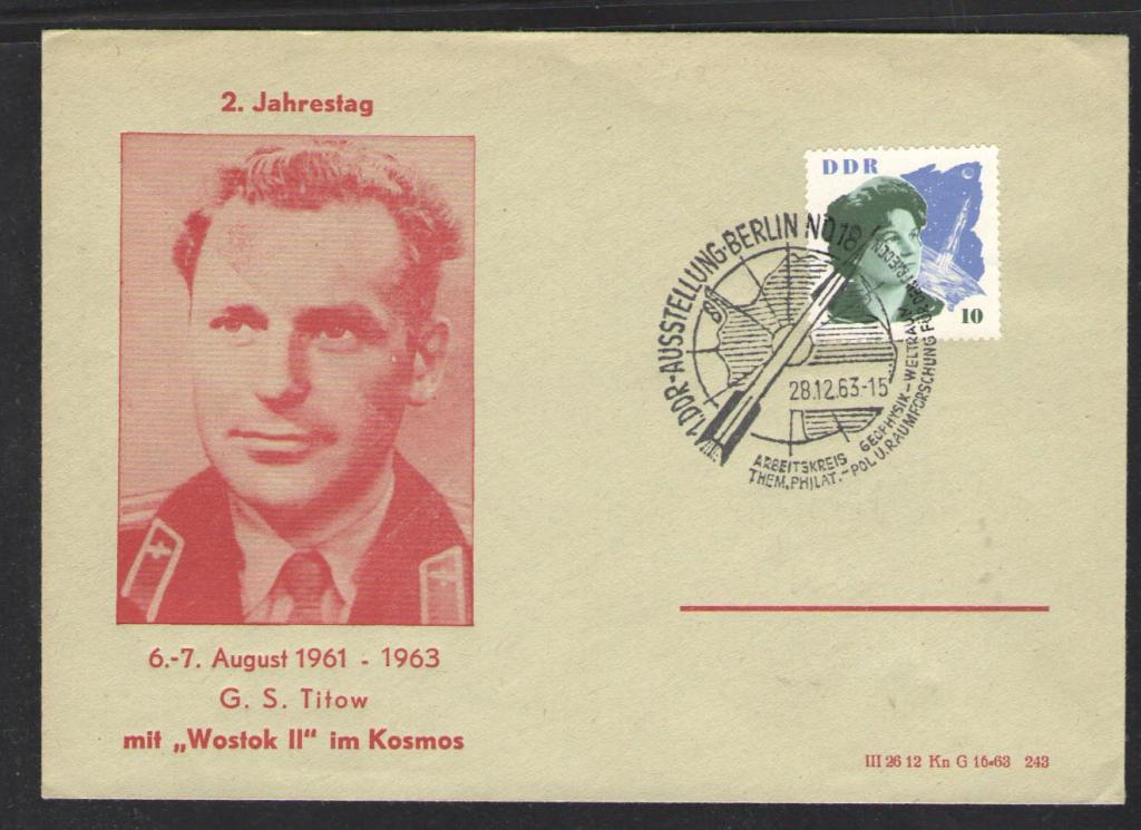 КОСМОС -1616  ГДР  КОНВЕРТ  СПЕЦГАШЕНИЕ  1963г