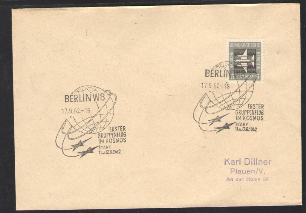 КОСМОС -1622  ГДР  КОНВЕРТ  СПЕЦГАШЕНИЕ  1962г