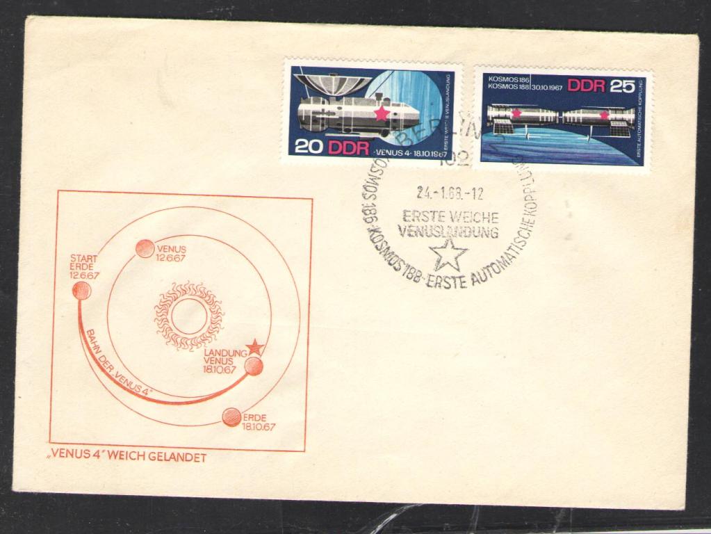 КОСМОС -1648  ГДР КОНВЕРТ  СПЕЦГАШЕНИЕ  1968г