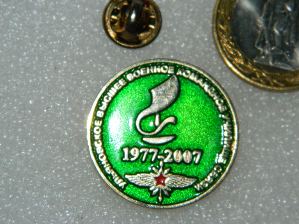 Ульяновское высшее военное командное училище связи 1977-2007