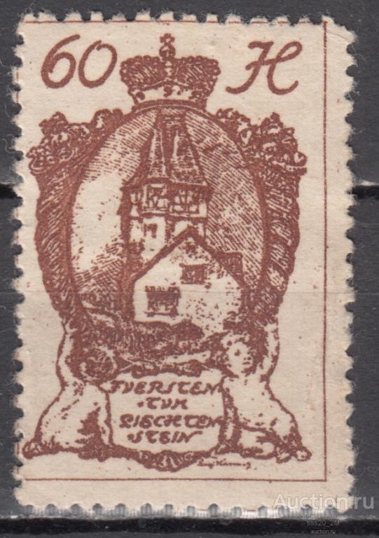 Лихтенштейн 1920 архитектура Mi33 MH
