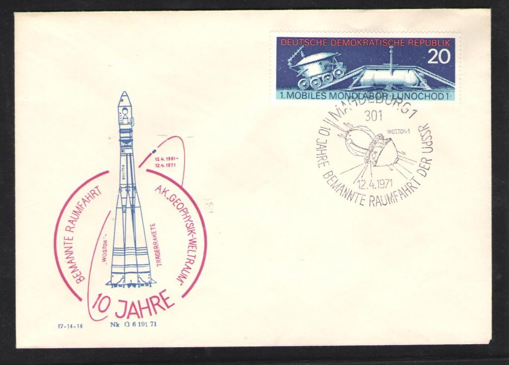 КОСМОС -1666  ГДР  КОНВЕРТ   СПЕЦГАШЕНИЕ  1971г