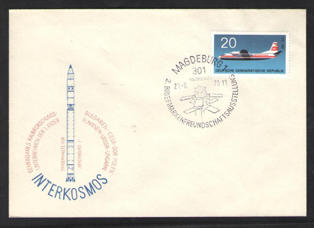 КОСМОС -1653  ГДР КОНВЕРТ  СПЕЦГАШЕНИЕ  1970г