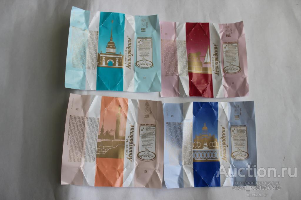 Конфеты Ленинградские Купить В Москве