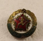 СССР Третий разряд Бег редкая гайка Ш.Э.З. Щербинковский экспериментальный завод 1960 год