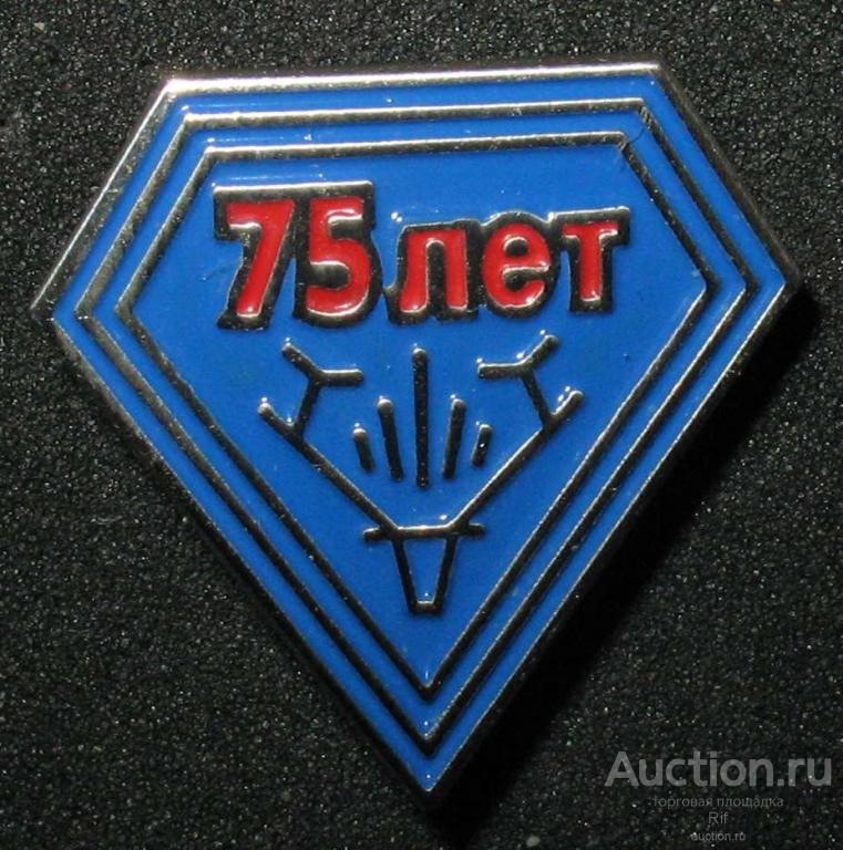 75 лет герб Нарьян-Мар Ненецкий автономный округ НАО юбилей