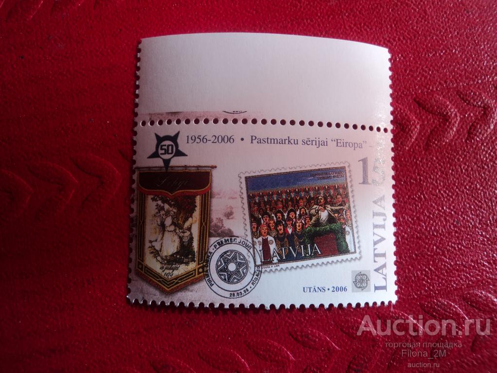 Марки.Латвия.2006 г.Живопись.50 лет евромарке.Mi# 654.MNH**