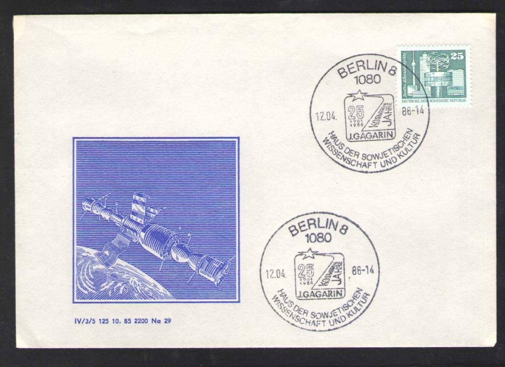 КОСМОС -1806  ГДР   КОНВЕРТ   СПЕЦГАШЕНИЕ  1986г