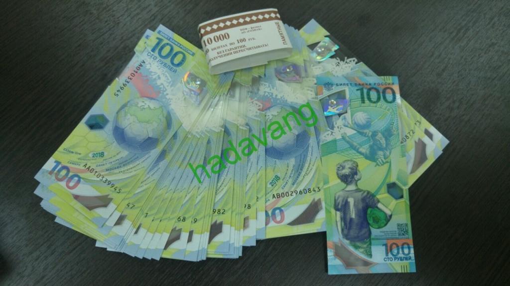 Купить Сто Рублей Чм 2018 Цена