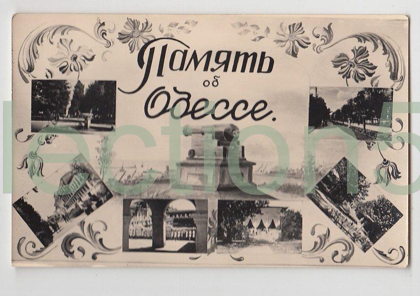 Открытки на одесский манер, мышками нарисованные картинки