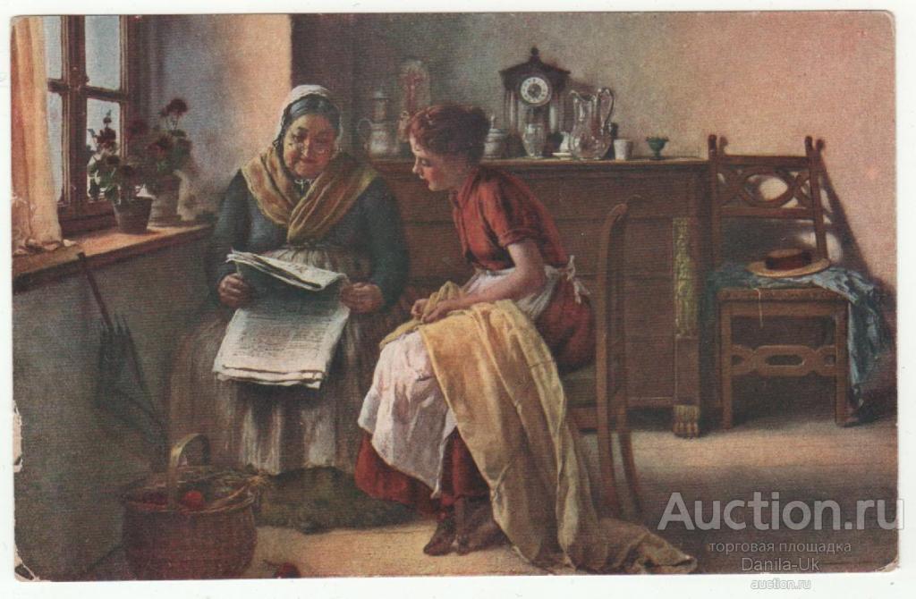 Открытка.  1945г. (5.144)