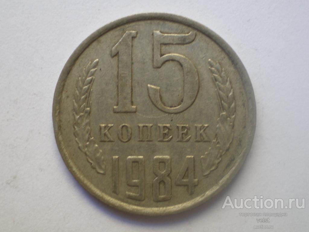 1990 тенге в рублях. Монета 10 тенге. 10 Тенге. Тенге в рубли.