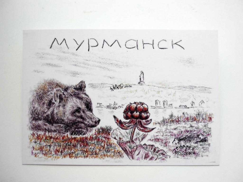 Рисунки, авторские открытки мурманск