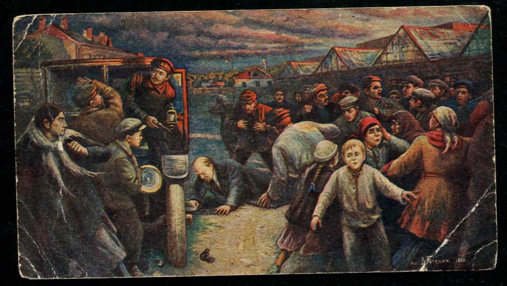 121 Пчелин Покушение на Ленина 1927 Ленин