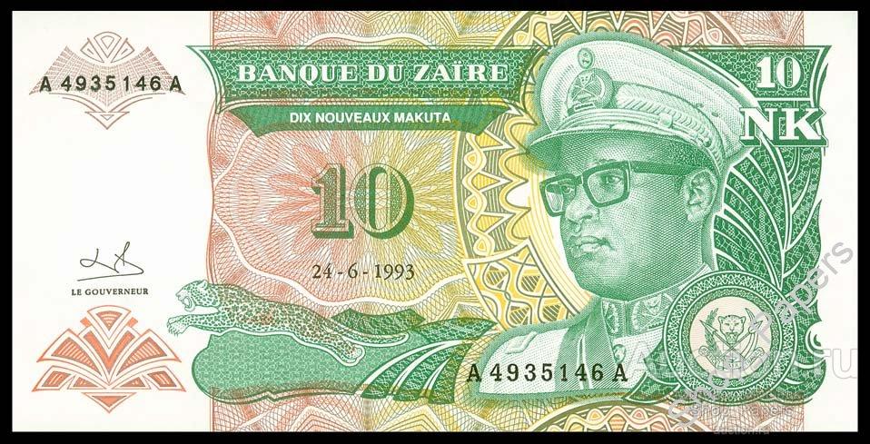 ЗАИР 10 новых макута 1993 UNC