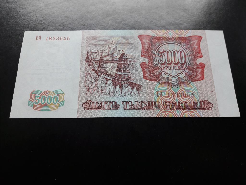 5000 без модификации