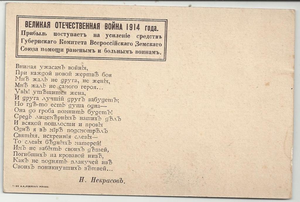 Письмо матери сыну. Письмо маме с фронта от сына. Письмо матери сыну на фронт во время ВОВ. Раскраска мать провожает сына на фронт.