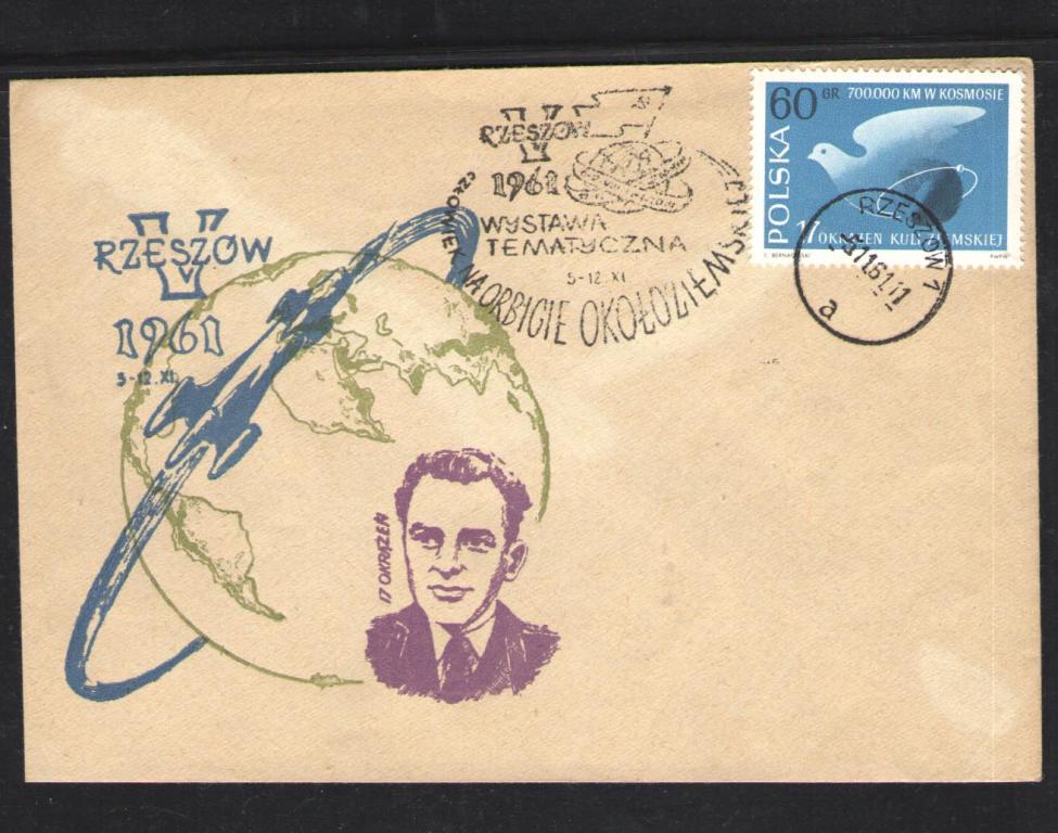 КОСМОС -1941  ПОЛЬША КОНВЕРТ СПЕЦГАШЕНИЕ    1962г