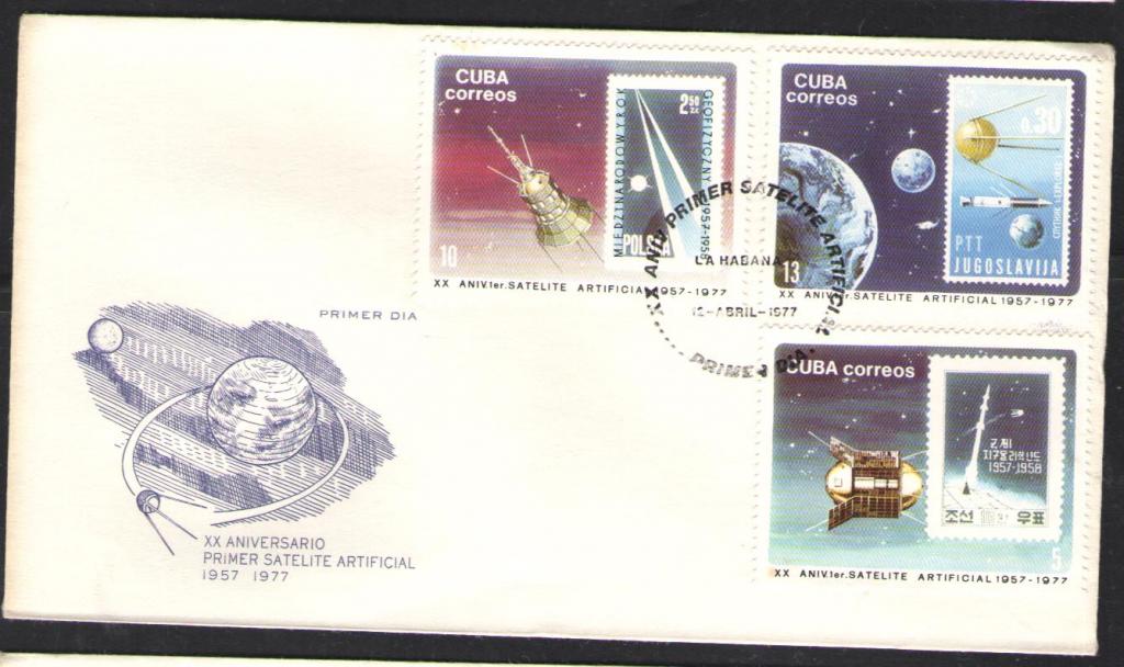 КОСМОС -1987   КУБА КОНВЕРТ СПЕЦГАШЕНИЕ  1977г