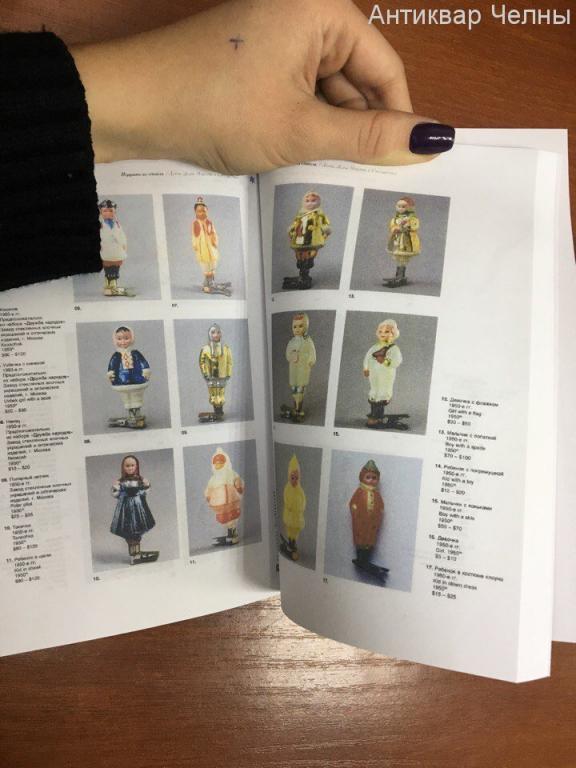 Советские Елочные Украшения Каталог Купить Книга