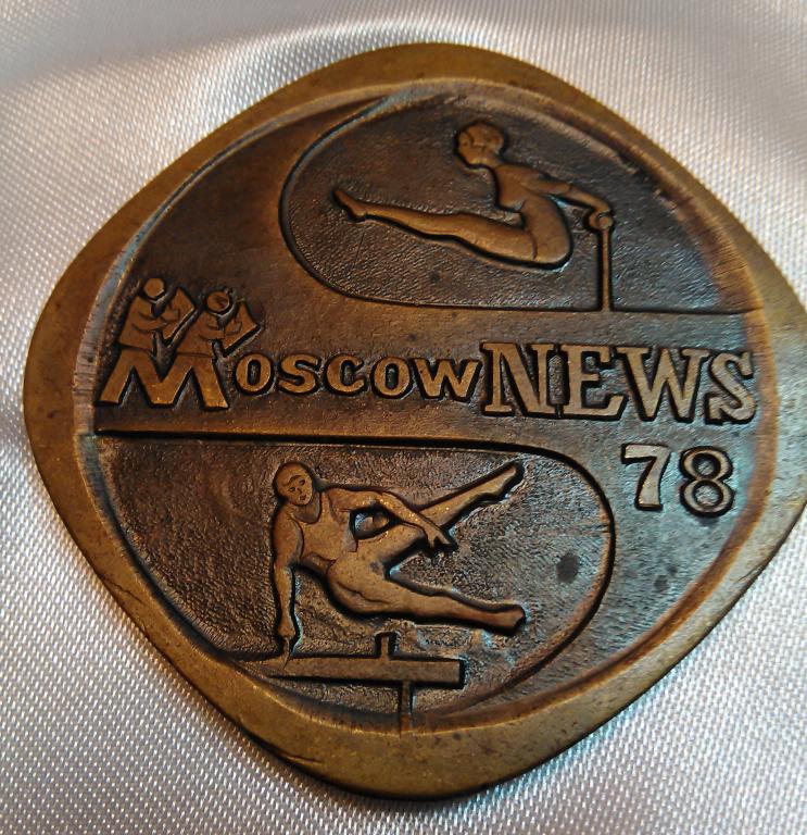 Настольная медаль Международные соревнования по спортивной гимнастике 1978г.