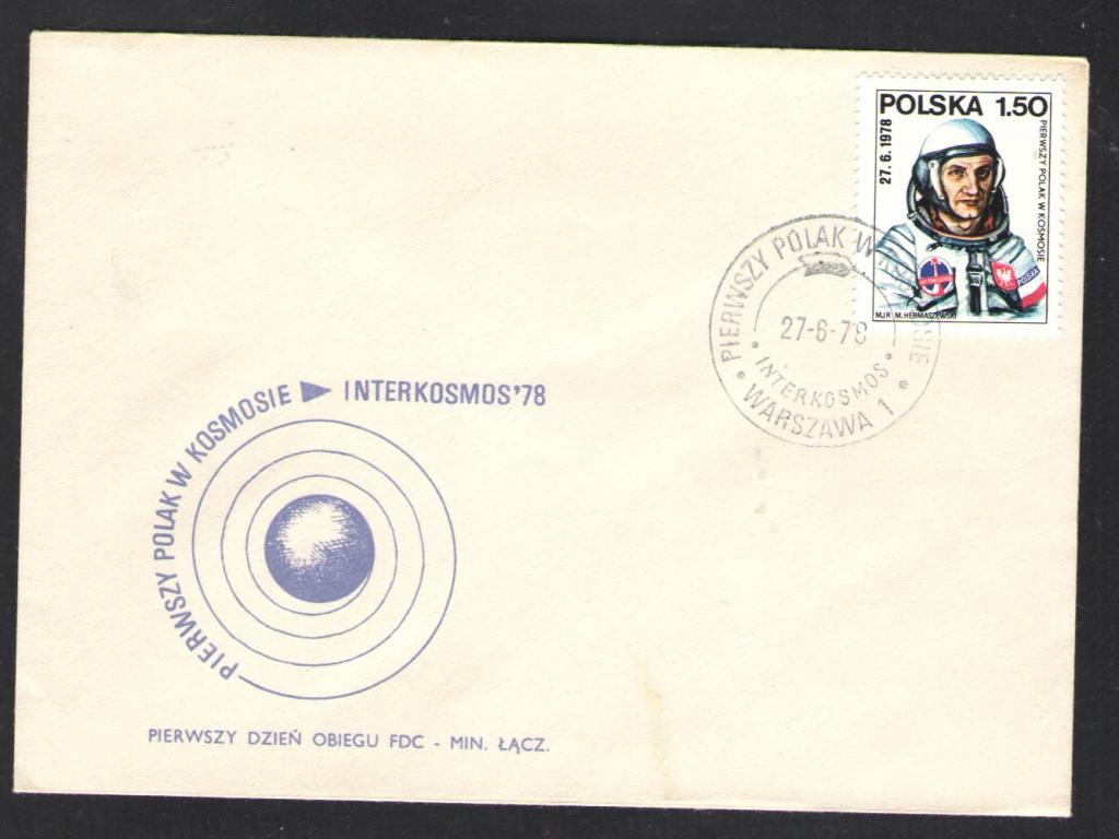 КОСМОС -1955  ПОЛЬША КОНВЕРТ СПЕЦГАШЕНИЕ    1978г