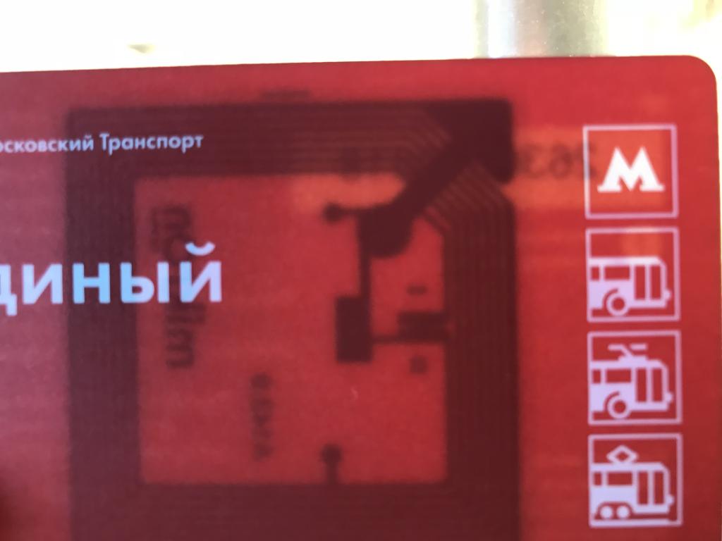 Билет метро. Единый. Красный бланк. st-5e круглая голова tr.mos приподнят. Перевертыш