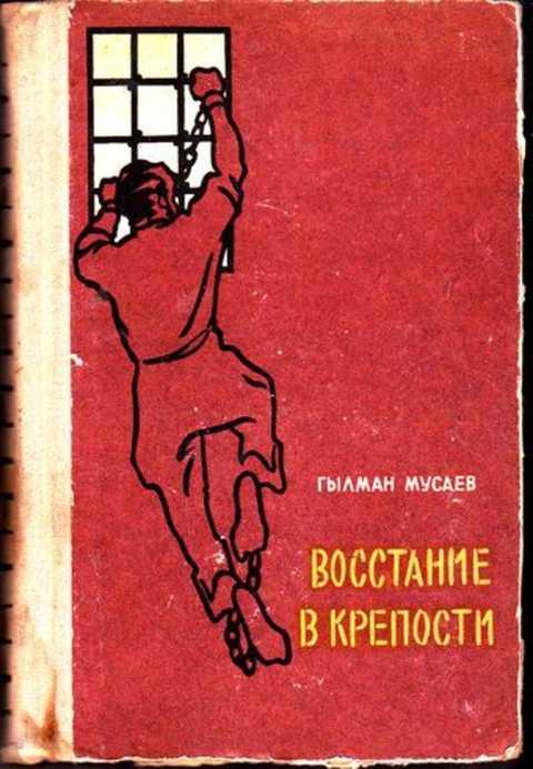 родийские хроники эпизод восстание гровнов родийские хроники эпизод восстание гровнов