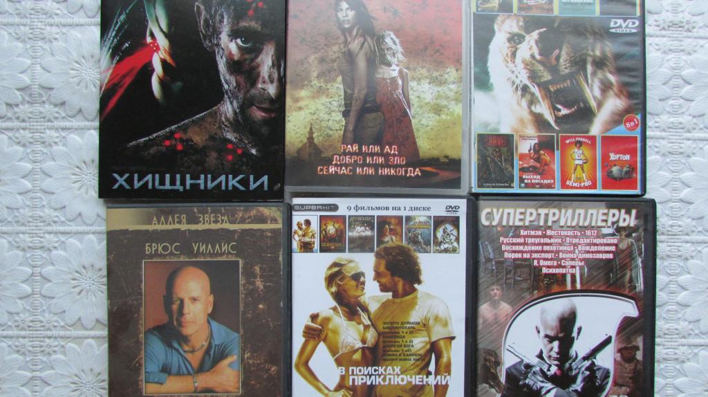 DVD фильмы  приключения, фантастика, комедии триллеры 6 дисков