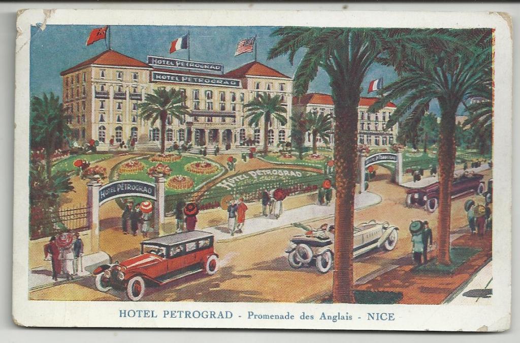 ФРАНЦИЯ.НИЦЦА.   ОТЕЛЬ ПЕТРОГРАД. РЕСТОРАН.  СТАРЫЕ АВТОМОБИЛИ. РЕТРО. ФЛАГИ.АРХИТЕКТУРА