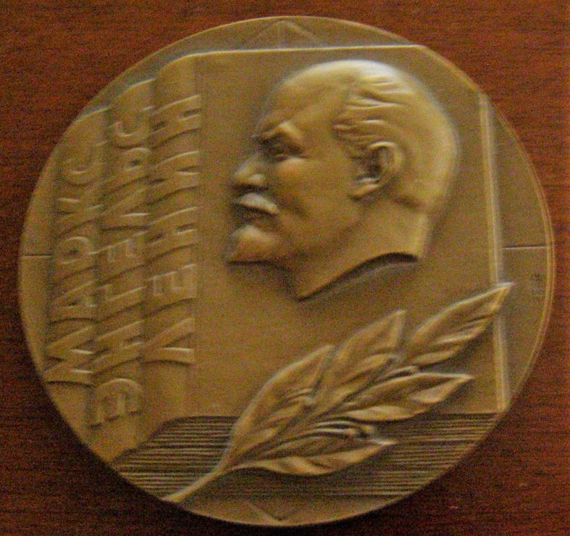 Медаль Ленин. ЛМД. КПСС. Родная коробка. Бронза. Состояние!!!