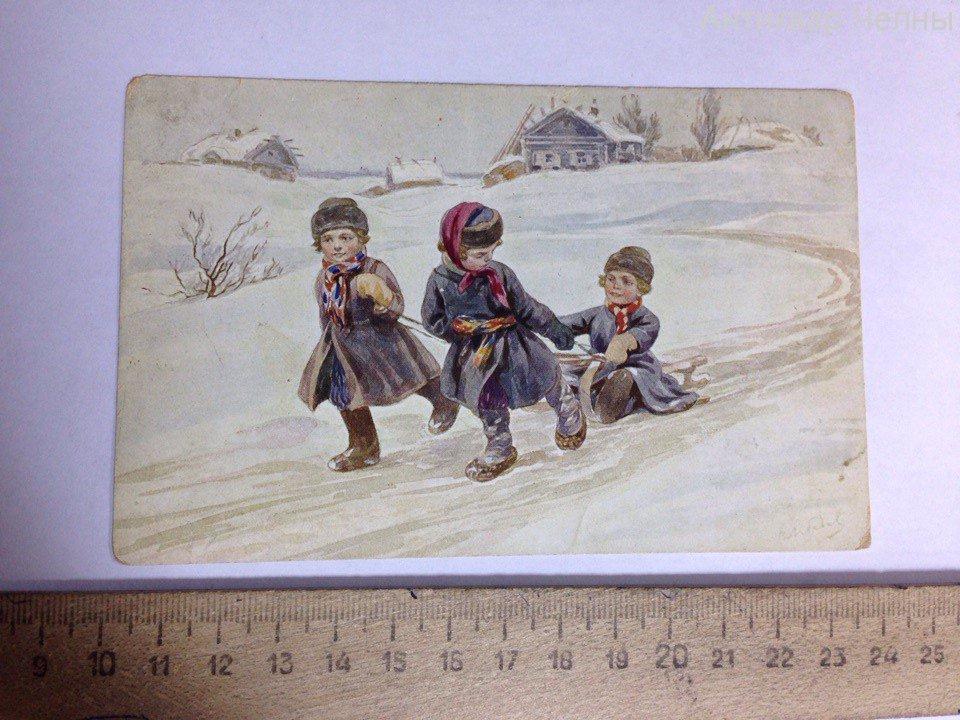 Почтовые открытки до 1917