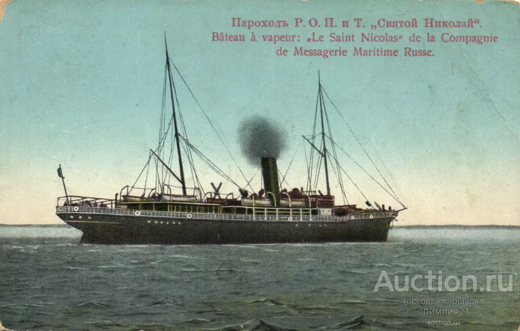 Пароход севастополь. Теплоход адмирал нахимов. Пароход севастополь. Пароход севастополь. Пароход " шкипер гек".