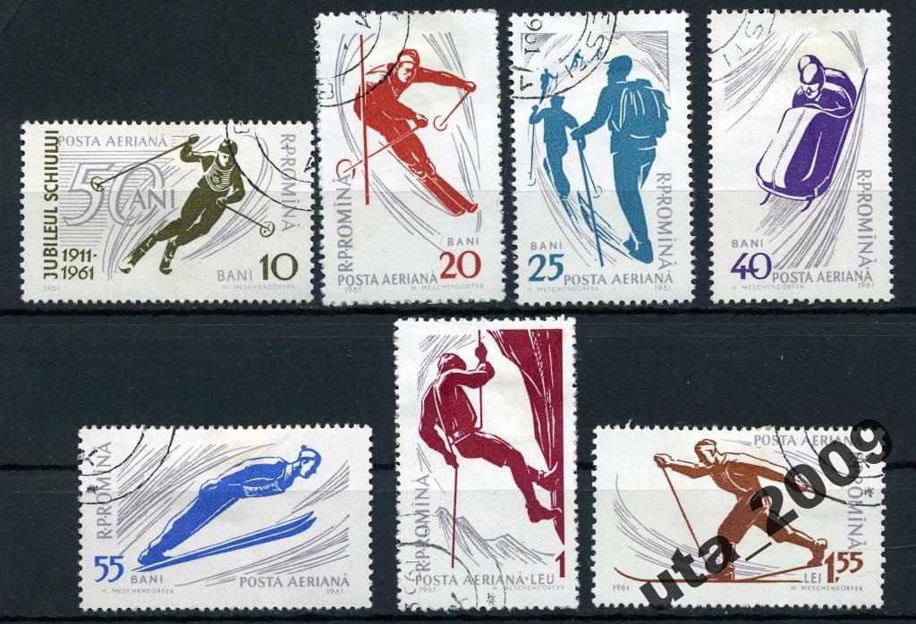 Румыния. Лыжи. Зимние виды спорта. 7 марок. 1961