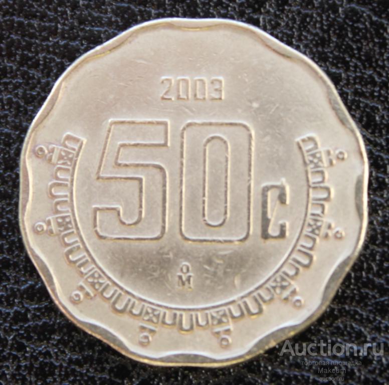 Мексика 50 сентаво . 2003 г .