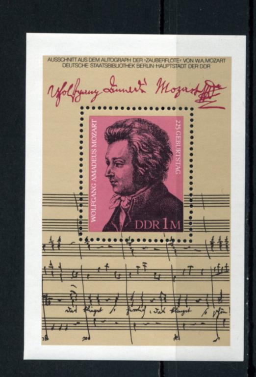 ГДР. 225 лет со дня рождения Моцарта. Композитор. БЛОК 1981** 