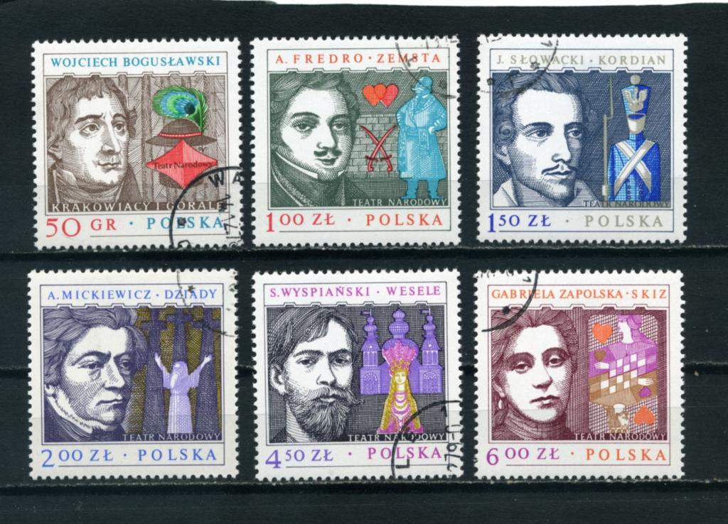 Польша. Польские драматурги. Театральное искусство. Серия 6 марок. 1978. 
