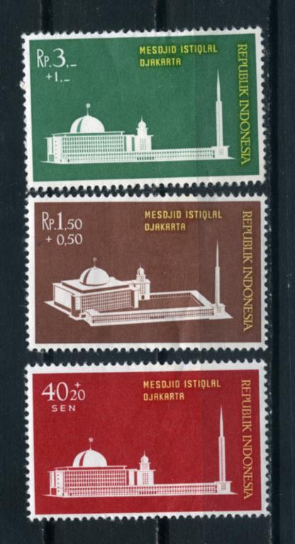 Индонезия. Исламская конференция. 3 марки. 1962.* 