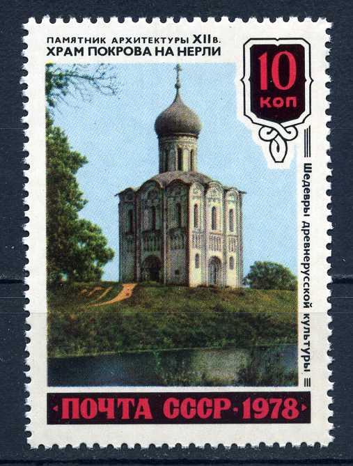 Шедевры древнерусской культуры.1978**.МИН. ЦЕНА!!!