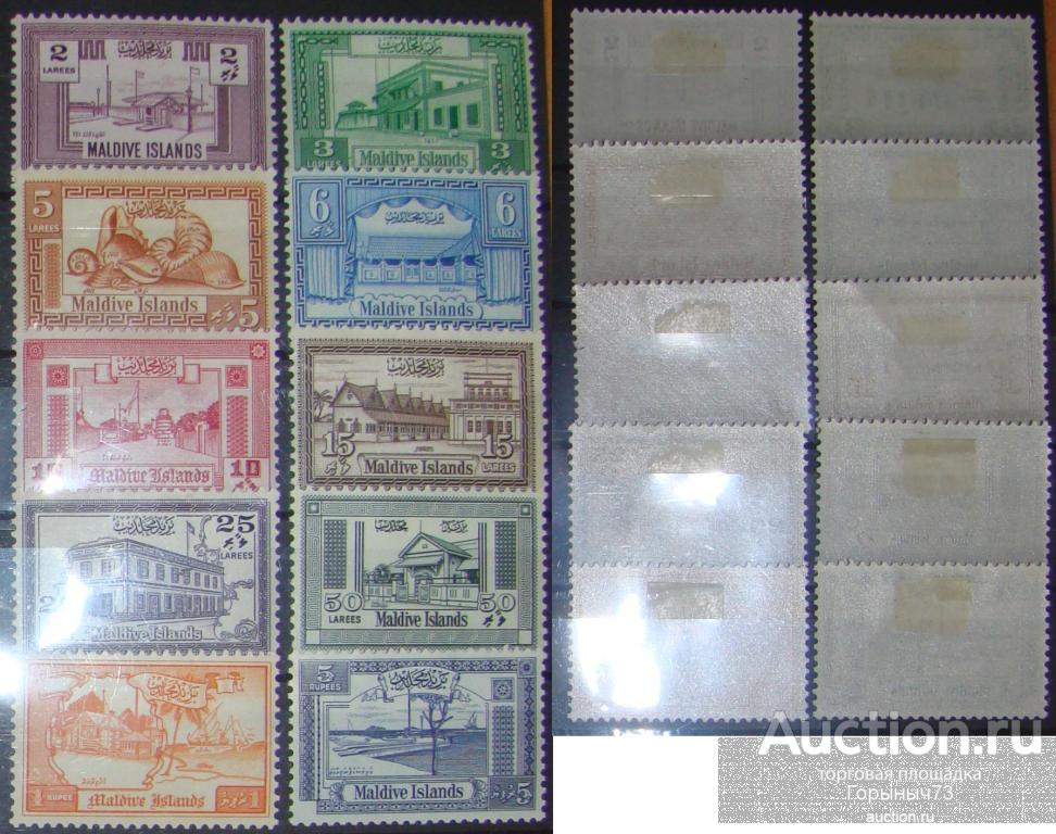 Мальдивы 1960 пс MH 24е кат. 2 скана