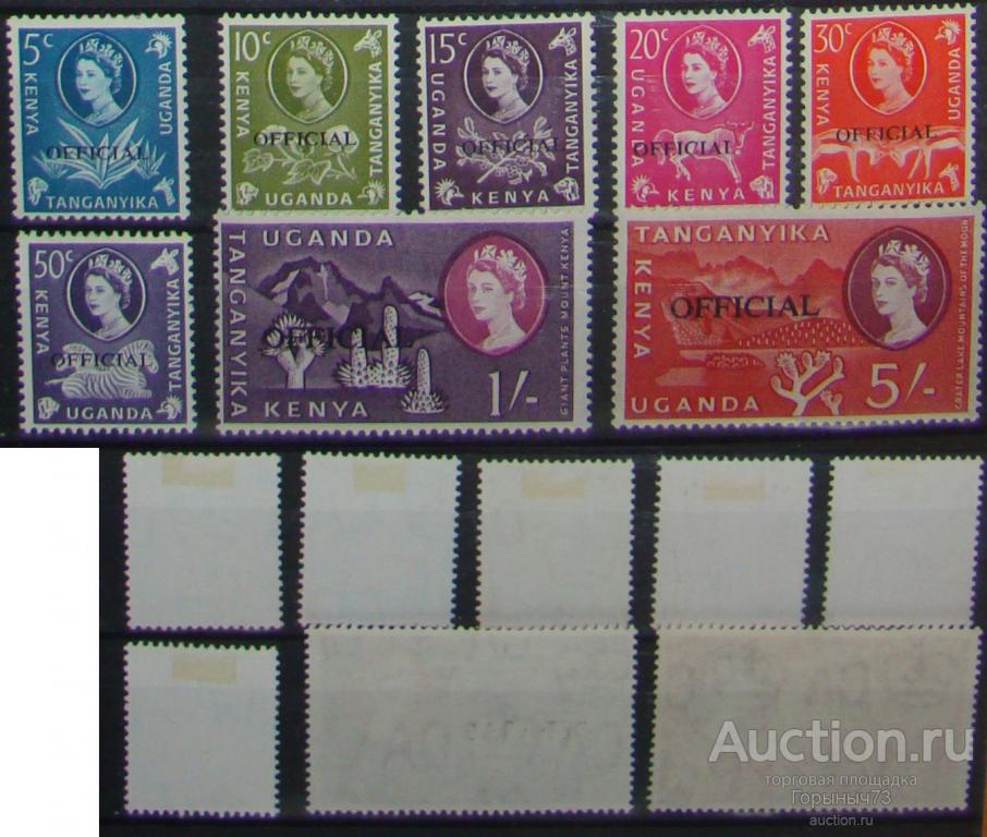 КУТ (Кения Уганда Танганьика) 1960 оф пс  надп MNH MLH