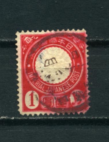 Япония. Императорская почта. Номинал 1 иена. 1 Y. 1 марка. 1888/92. 