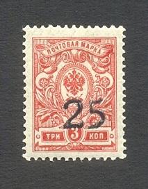 1918г. Юг России. Ростов-на-Дону. №3*