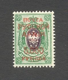 1920-21г. Почта русской армии. №17*