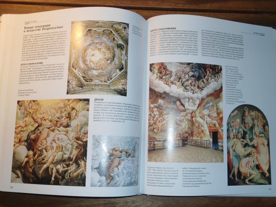 Нащокина Московский Модерн Книга Купить Алиб