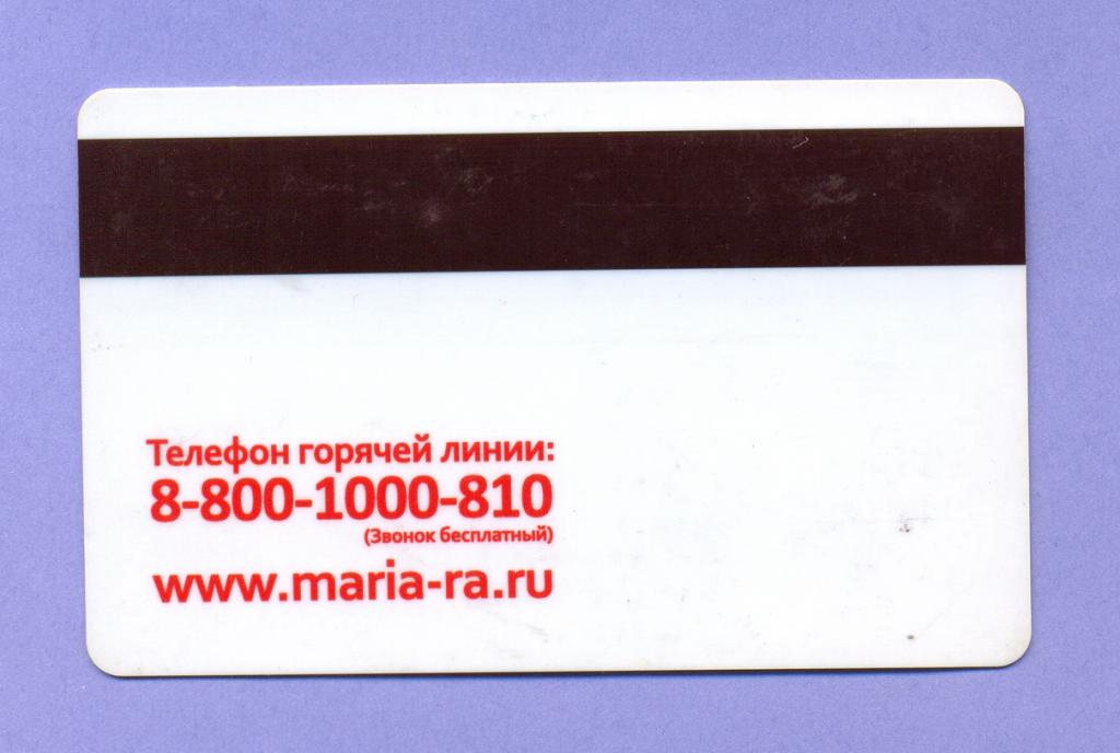 Скидочная карта простор барнаул