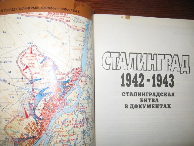 Карта сталинграда 1942 1943 подробная