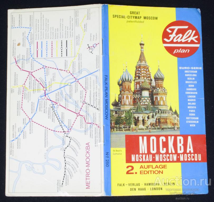 Специальная карта города Москва 1972 г (4395)
