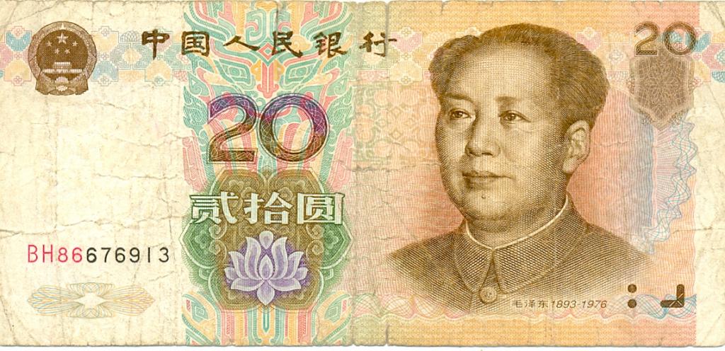 500 000 юаней в рублях. 20 Юаней в рублях. Китайские деньги 20. Китай 20 юаней 1999. 20 Китайских юаней в рублях.