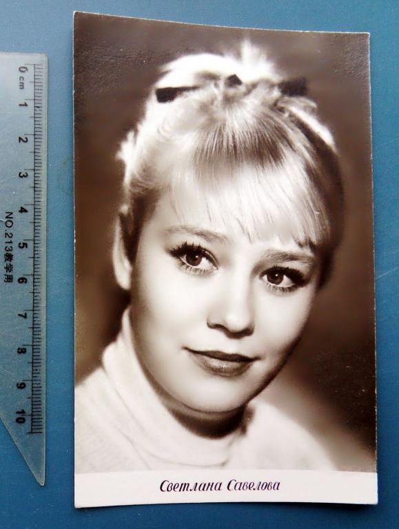 Светлана Савелова Фото В Купальнике В Молодости